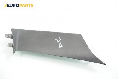 Интериорна пластмаса за Opel Meriva A Hatchback (05.2003 - 05.2010), 4+1 вр., позиция: предна
