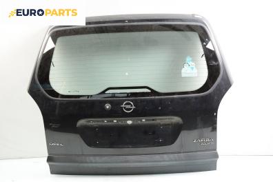 Заден капак за Opel Zafira A Minivan (04.1999 - 06.2005)