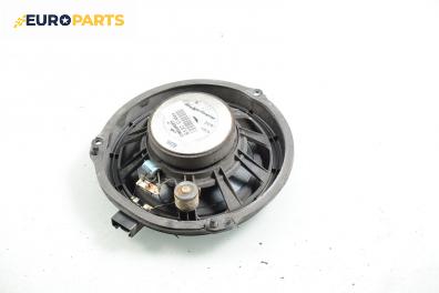 Високоговорител за Ford Focus C-Max (10.2003 - 03.2007)