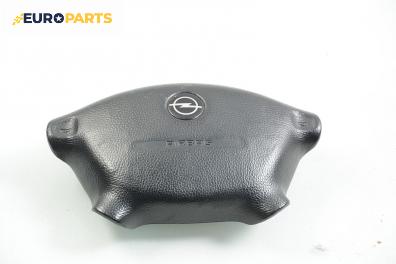 Airbag за Opel Vectra B Sedan (09.1995 - 04.2002), 4+1 вр., седан, позиция: предна