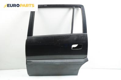 Врата за Opel Zafira A Minivan (04.1999 - 06.2005), позиция: задна, лява