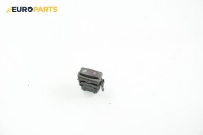 Бутон централно заключване за Renault Laguna II Grandtour (03.2001 - 12.2007)