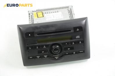 CD плеър за Fiat Stilo Multi Wagon (01.2003 - 08.2008)