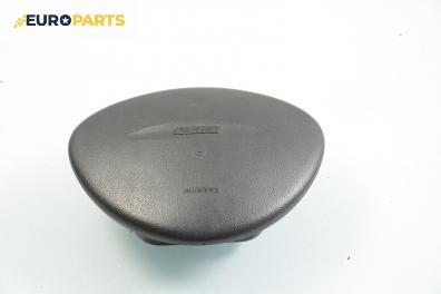 Airbag за Fiat Punto Hatchback II (09.1999 - 07.2012), 2+1 вр.