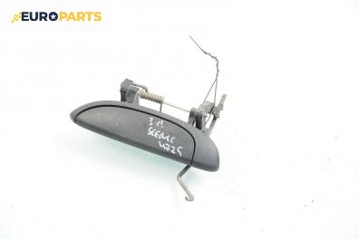 Външна дръжка за Renault Scenic I Minivan (09.1999 - 07.2010), 4+1 вр., позиция: задна, лява