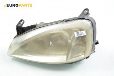 Фар за Opel Corsa C Hatchback (09.2000 - 12.2009), позиция: лява