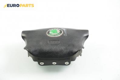 Airbag за Skoda Octavia I Sedan (09.1996 - 12.2010), хечбек