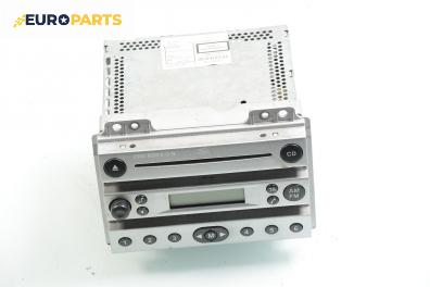 CD плеър за Ford Fiesta V Hatchback (11.2001 - 03.2010)