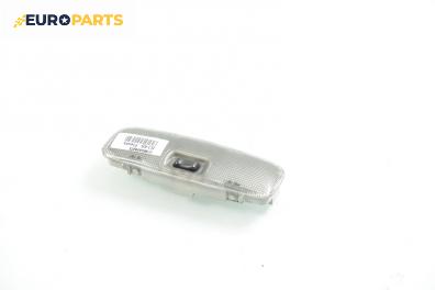 Плафон за Ford Fiesta V Hatchback (11.2001 - 03.2010)