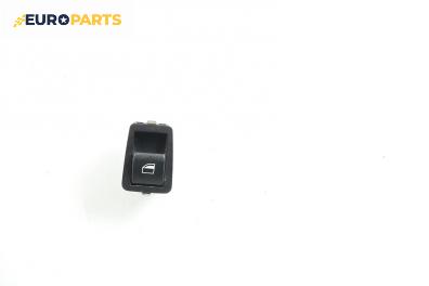 Бутон ел. стъкло  за BMW 3 Series E46 Touring (10.1999 - 06.2005)