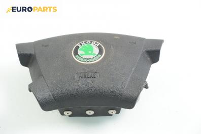 Airbag за Skoda Fabia I Hatchback (08.1999 - 03.2008), 4+1 вр., хечбек