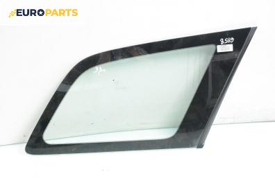 Фикс за Mazda 6 Station Wagon I (08.2002 - 12.2007), комби, позиция: дясна
