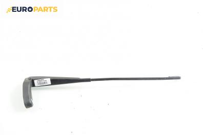 Рамо на чистачка за Jaguar X-Type Sedan (06.2001 - 11.2009), позиция: дясна