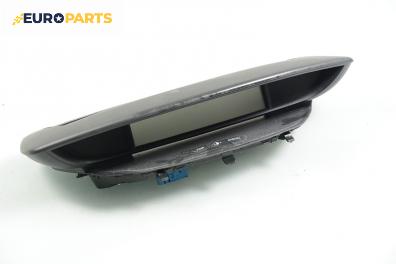 Километраж за Citroen C4 Hatchback II (11.2004 - 12.2013) 1.4 16V, 88 к.с.