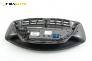 Километраж за Citroen C4 Hatchback II (11.2004 - 12.2013) 1.4 16V, 88 к.с.