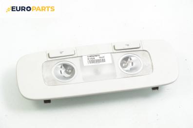 Плафон за Volkswagen Golf V Hatchback (10.2003 - 02.2009)