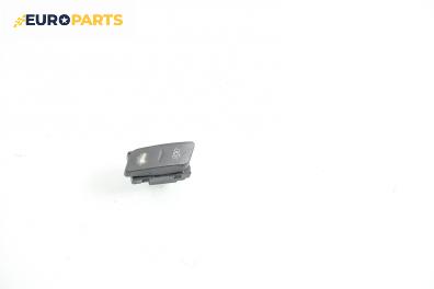 Бутон централно заключване за Volkswagen Golf V Hatchback (10.2003 - 02.2009)