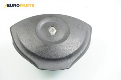 Airbag за Renault Modus / Grand Modus Minivan (09.2004 - 09.2012)