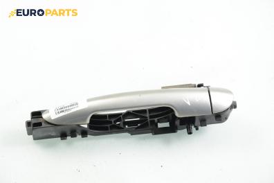 Външна дръжка за Fiat Stilo Hatchback (10.2001 - 11.2010), 4+1 вр., хечбек, позиция: предна, лява