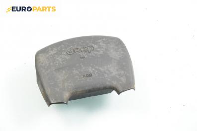 Airbag за Jeep Grand Cherokee SUV II (09.1998 - 09.2005)