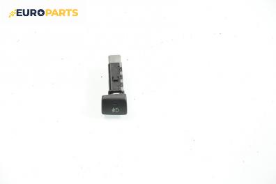 Бутон светлини мъгла  за Hyundai Santa Fe I SUV (11.2000 - 03.2006)