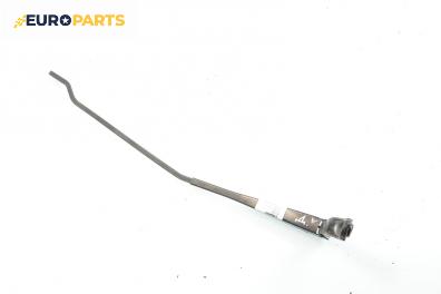 Рамо на чистачка за Honda Civic VII Hatchback (03.1999 - 02.2006), позиция: дясна