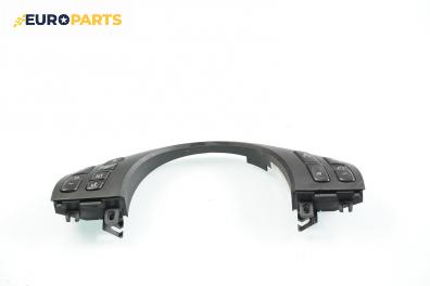 Бутони волан за BMW 3 Series E46 Touring (10.1999 - 06.2005)