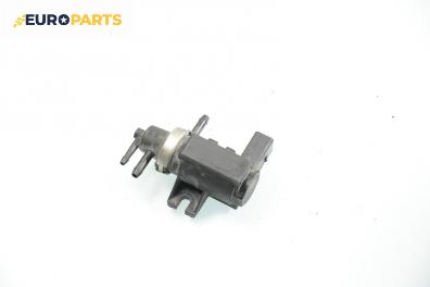 Вакуум клапан за Seat Alhambra Minivan I (04.1996 - 03.2010) 1.9 TDI, 115 к.с.