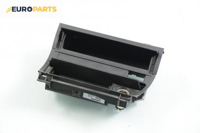 Пепелник за BMW 3 Series E46 Sedan (02.1998 - 04.2005)