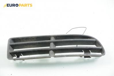 Решетка в броня за Volkswagen Bora Sedan (10.1998 - 12.2013), седан, позиция: дясна