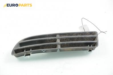 Решетка в броня за Volkswagen Bora Sedan (10.1998 - 12.2013), седан, позиция: лява