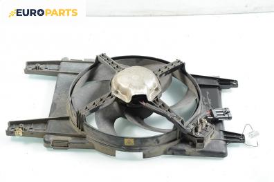 Перка охлаждане за Lancia Lybra Sedan (07.1999 - 10.2005) 1.8 16V (839AXB1A, 839AXG1A), 131 к.с.