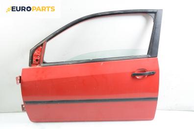 Врата за Ford Fiesta V Hatchback (11.2001 - 03.2010), 2+1 вр., позиция: лява