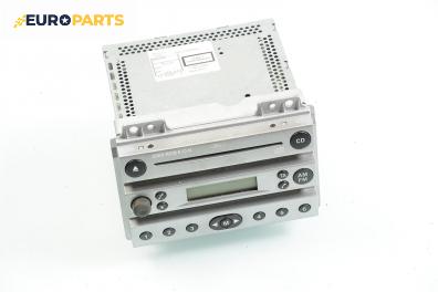CD плеър за Ford Fiesta V Hatchback (11.2001 - 03.2010)
