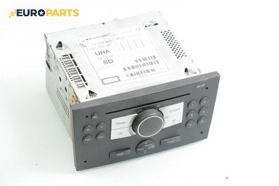 CD плеър за Opel Combo Box (10.2001 - ...), № GM 13 233 925