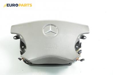 Airbag за Mercedes-Benz S-Class Sedan (W220) (10.1998 - 08.2005)