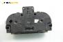 Километраж за Ford Fiesta V Hatchback (11.2001 - 03.2010) 1.4 16V, 80 к.с., № 2S6F-10A855-A