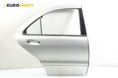 Врата за Mercedes-Benz S-Class Sedan (W220) (10.1998 - 08.2005), позиция: задна, дясна