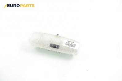 Плафон за Ford Fiesta V Hatchback (11.2001 - 03.2010)