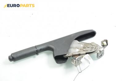 Лост за ръчна спирачка за Ford Fiesta V Hatchback (11.2001 - 03.2010)