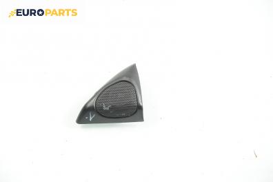Декоративна капачка високоговорител за Subaru Legacy III Wagon (10.1998 - 08.2003), комби, позиция: лява