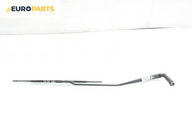 Рамо на чистачка за Volkswagen Golf IV Hatchback (08.1997 - 06.2005), позиция: дясна