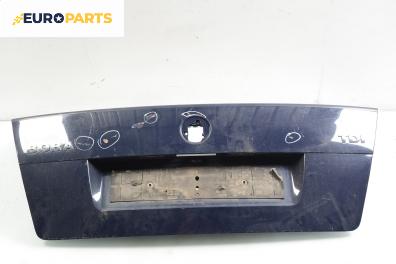 Заден капак за Volkswagen Bora Sedan (10.1998 - 12.2013), 4+1 вр., седан, позиция: задна