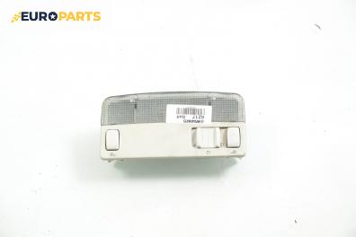 Плафон за Volkswagen Golf IV Hatchback (08.1997 - 06.2005)