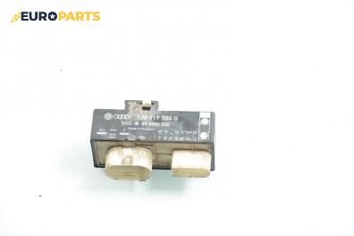 Реле перка за Volkswagen Golf IV Hatchback (08.1997 - 06.2005) 1.4 16V, № 1J0 919 506 G