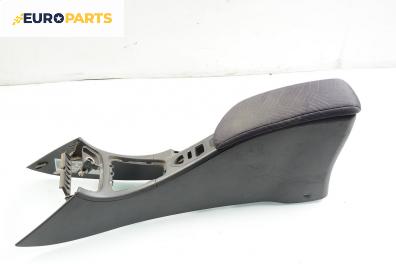 Подлакътник за Renault Laguna II Grandtour (03.2001 - 12.2007)