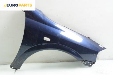Калник за Opel Astra G Estate (02.1998 - 12.2009), комби, позиция: предна, дясна