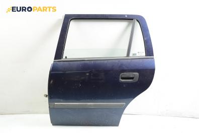 Врата за Opel Astra G Estate (02.1998 - 12.2009), комби, позиция: задна, лява