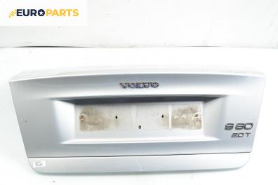 Заден капак за Volvo S60 I Sedan (07.2000 - 04.2010)