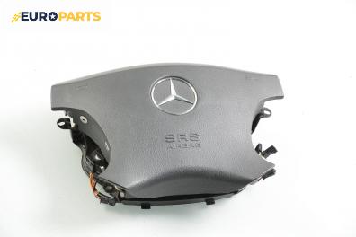 Airbag за Mercedes-Benz S-Class Sedan (W220) (10.1998 - 08.2005)